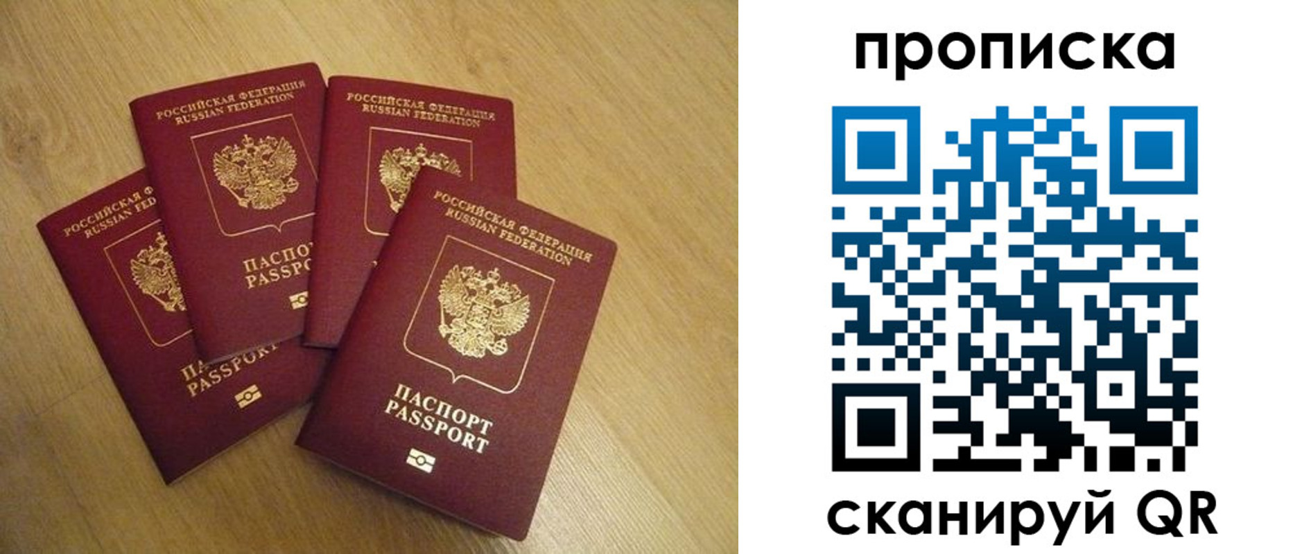 прописка для кредита в Северной Осетии